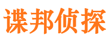 墉桥寻人公司